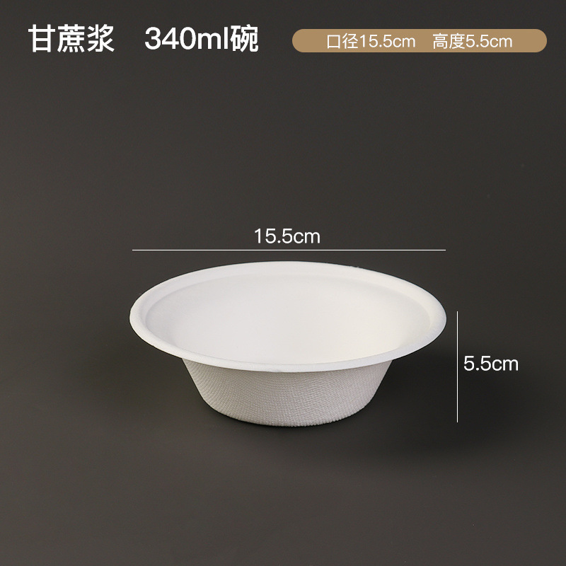 ⊙340ml 사탕수수 펄프 흰색 밀짚모자 종이 그릇---인기 상품이 돌아왔습니다