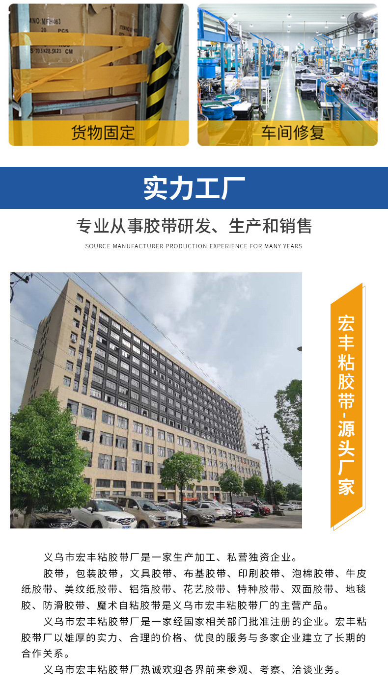 第1款定制详情_08