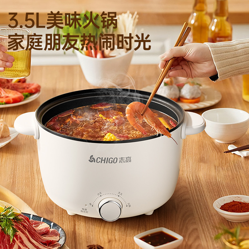 Olla de cocción eléctrica multifuncional Chigo, fideos domésticos, olla de cocción al vapor, olla antiadherente, cocina, olla de cocción eléctrica 4L de gran capacidad