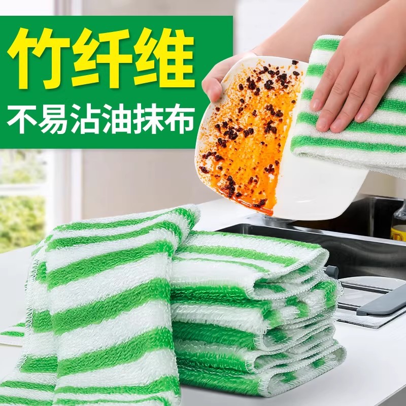 Paño de cocina de doble capa resistente al aceite, paño de fibra de bambú absorbente y sin pelusa para el hogar.