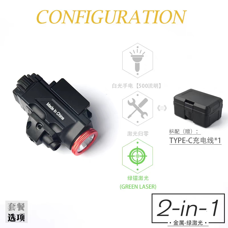 Lámpara infrarroja colgante de metal táctica 2 en 1 retrocesible 800 lumen riel de guía general LED linterna de luz intensa
