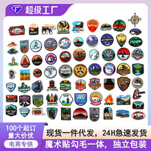 �¿�����ɫ̤�಼�Nɽˮ�L�������X�̽����N���b����r���a��