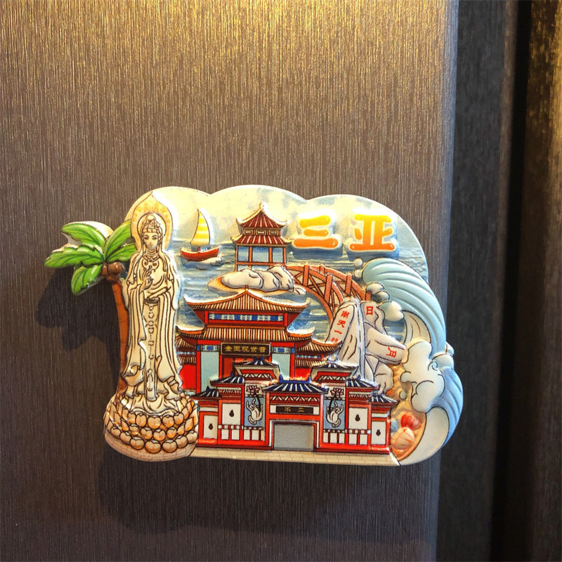 海南三亚立体榴莲菠萝旅游纪念品家具装饰磁铁收藏冰箱贴中|undefined