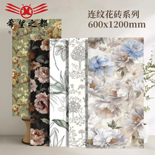 �ƹ�600x1200mm��ש����ǽש����ɫ��̨��ש��שõ�廨��ʽ����