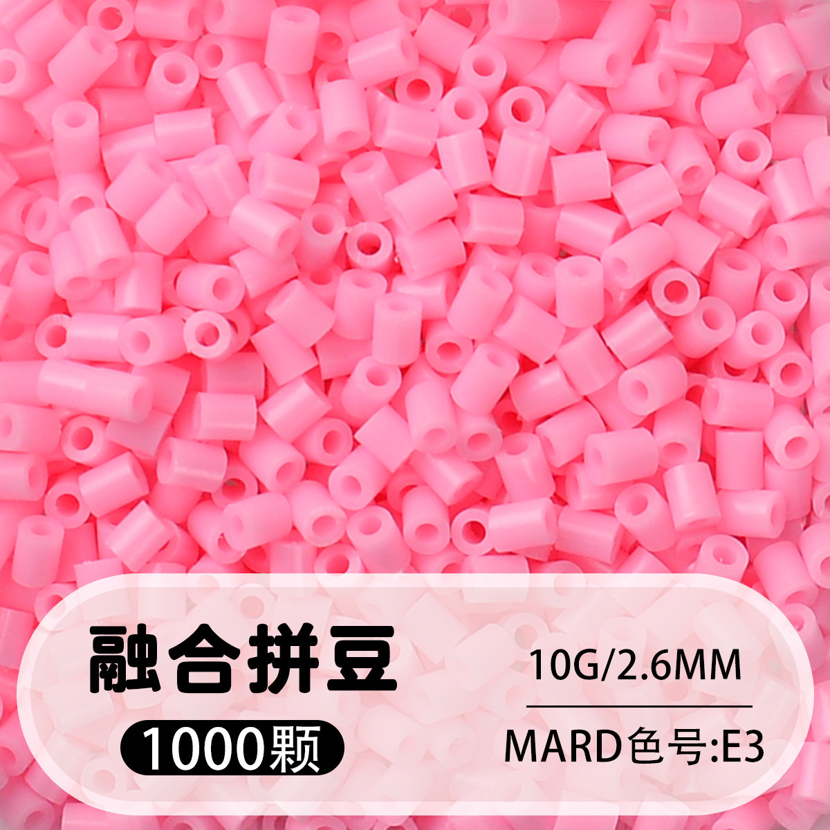 264 colores frijoles fusión frijoles 2.6mm paquete suplementario 1000 gránulos estereos puzzle paquete de juguetes de material