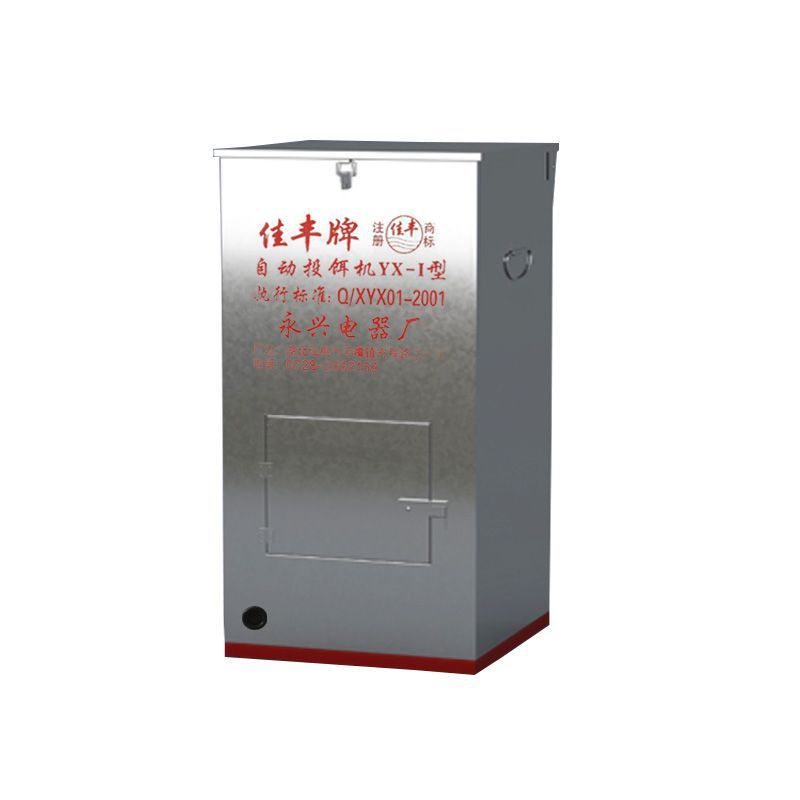 佳丰自动鱼塘投料机定时喂食镀锌喂食机养殖专用投料机鱼塘用