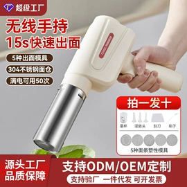 搅拌机;豆浆机;家用面条机