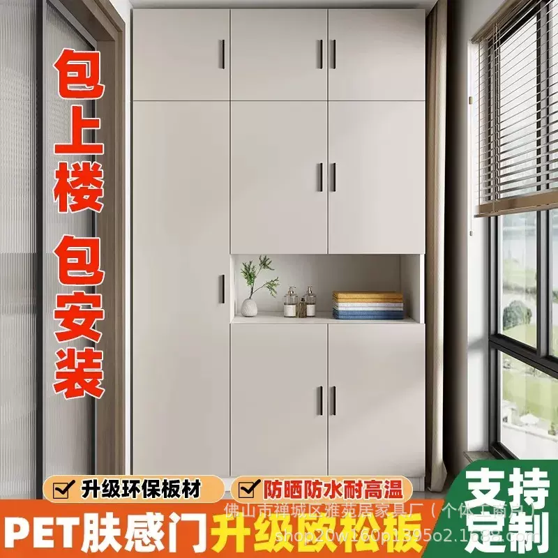 防晒阳台储物柜防潮飘窗柜高柜靠墙大容量杂物收纳柜改制飘窗鞋柜