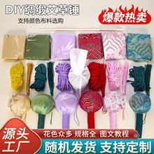 艾草锤diy材料艾条包手工手持经络按摩捶家用养生伴手礼批发代