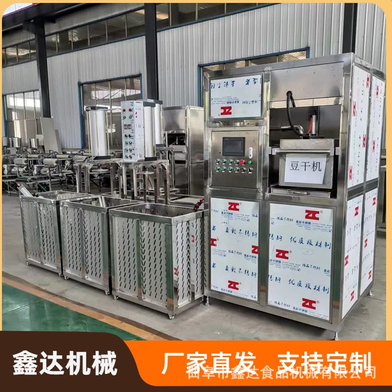 新型厚薄可调豆腐干机设备 不锈钢材质制作 质量售后有保证