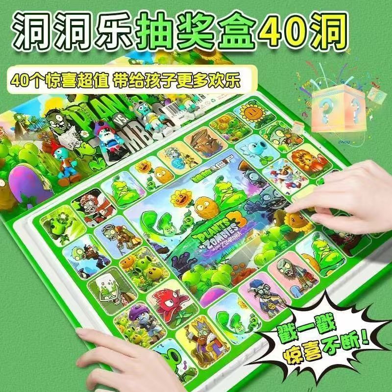 库洛米洞洞乐抽奖盲盒奖励玩具戳戳乐东东动动乐圣诞女孩元旦礼物|undefined