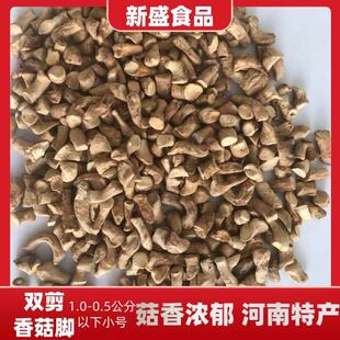 ���Ϯa������С���_1.0-0.5ʳƷ�S ���ӵ��W�Ͻ������ݏS��ֱ�N