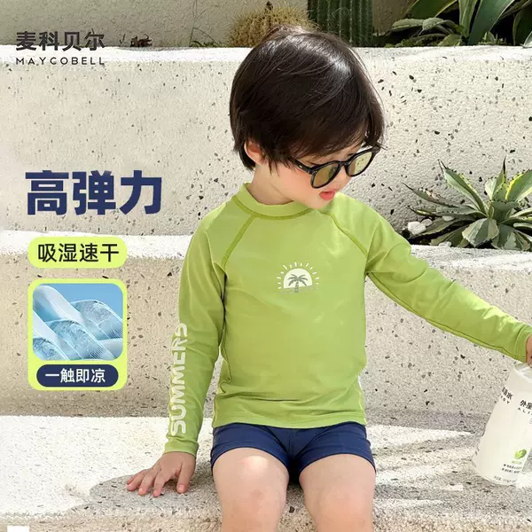 Boys' Swimwear, High Elasticity, Sun Protection, Quick-Drying, Children's Swimwear, Long-Sleeved, Breathable, Dopamine Summer Swimwear for Boys