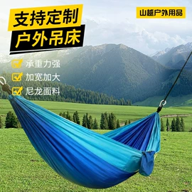 吊床;天幕;绳子类