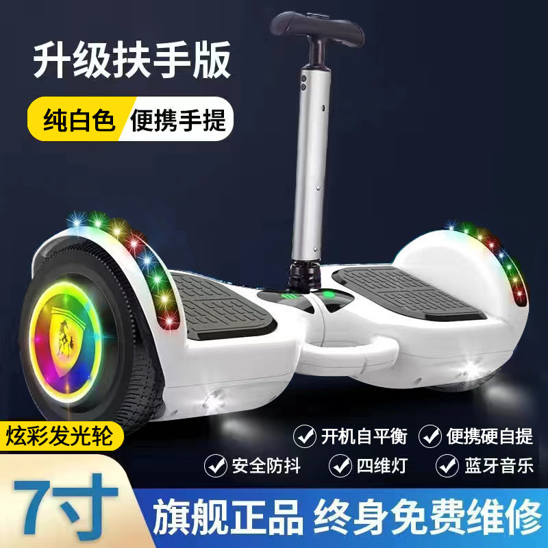 ドイツの新しい電動バランスカー、2輪の子供、学生、大人向けのインテリジェント体性感覚スケートボード平行車|undefined
