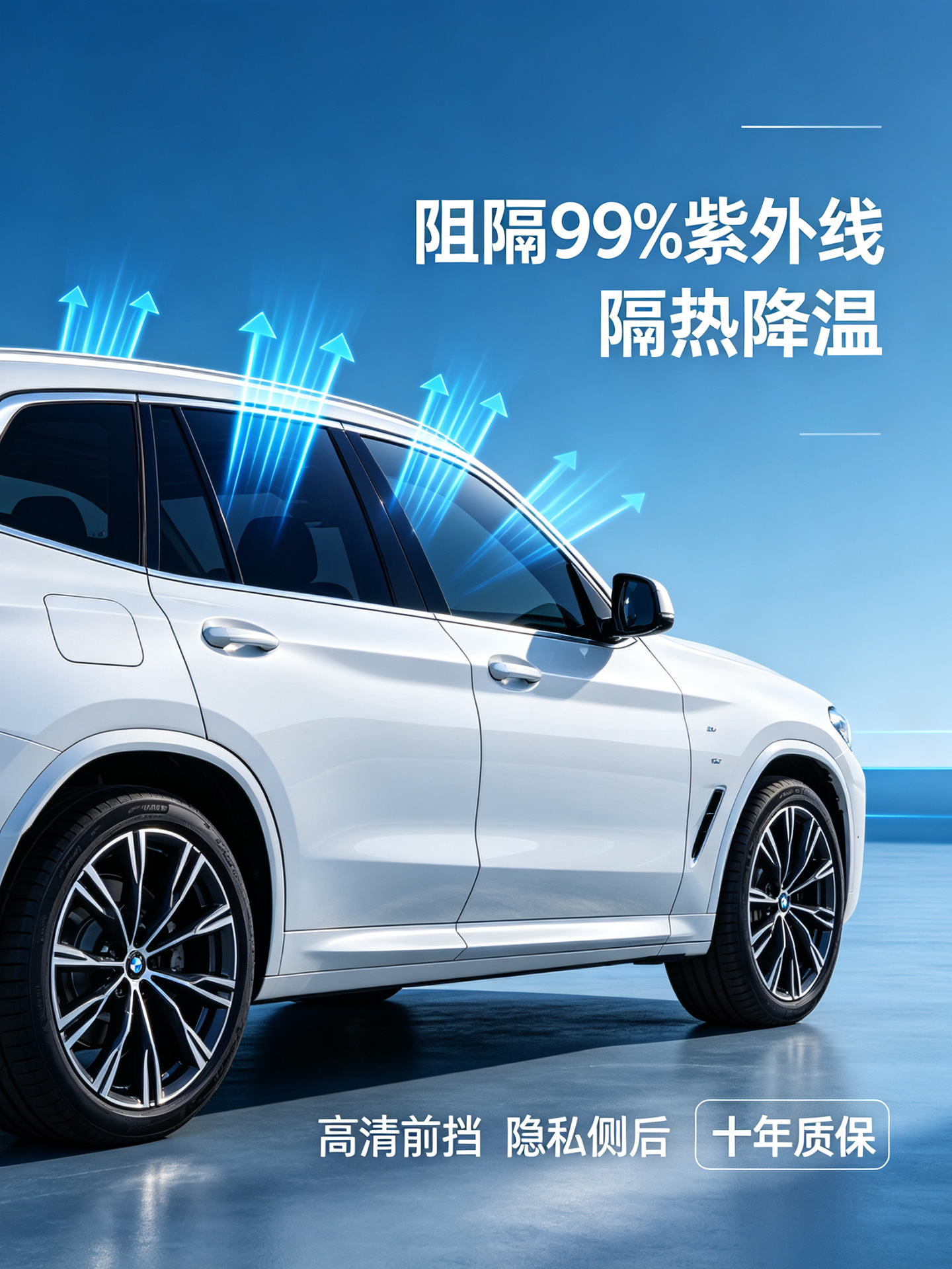 Thickened car window film for light blocking and heat insulation, cross-border glass film, sun protection film, heat insulation film, wholesale manufacturer