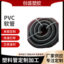 ��ʢPVC�ܽ����ˮ���mPVC�ܽ�yܛ�����ϼ����Cͨ�LPVCܛ��