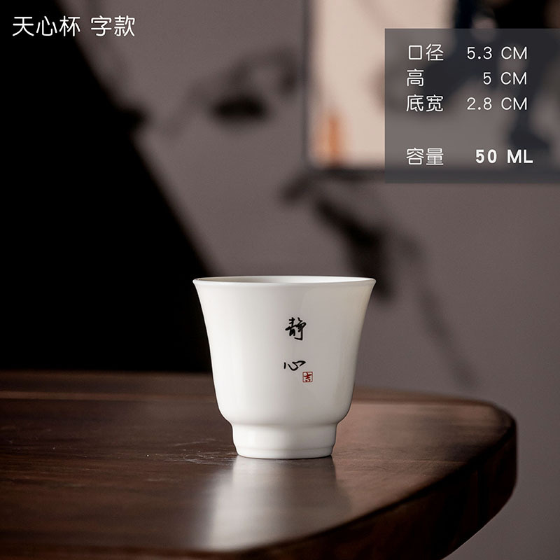 Dehua White Porcelain Tea Cup, Kung Fu Tea Set Master Cup, Hand-Painted Single Cup, Tea Cup, Ceramic Magnolia Cup, Tall Cup