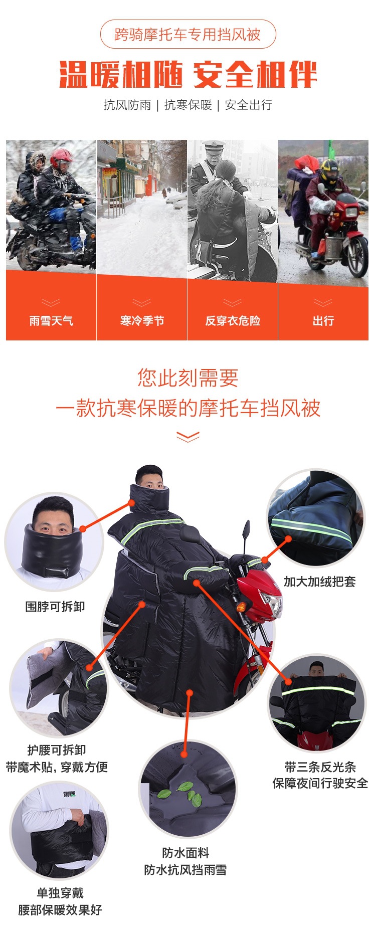 125 Cross-Mounted Motorcycle Windshield Quilt Winter Fleece-Lined Thickeneded Waterproof Winter Cold Protection Large Winter Style for Men