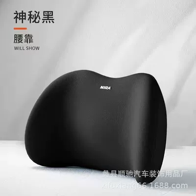 Waist support Car Seat Back Cushion Lumbar - mysterious-black