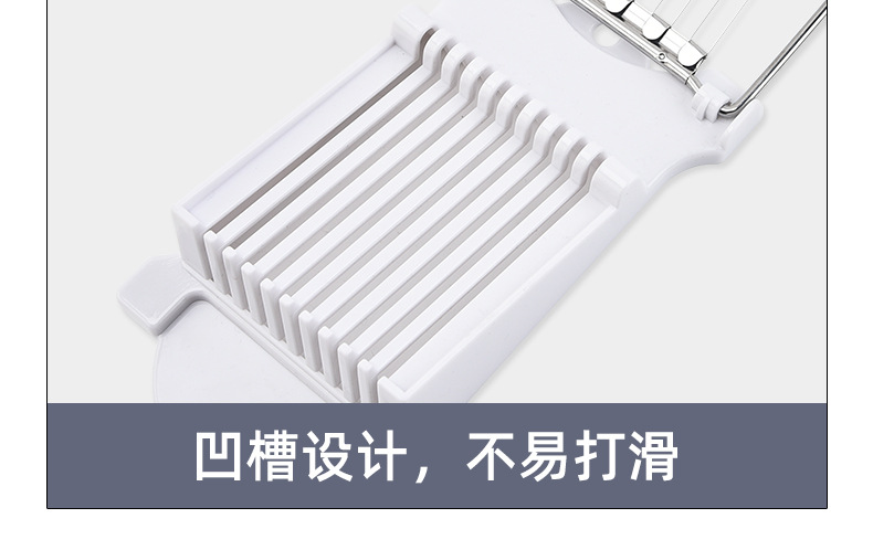 火腿切片器_09