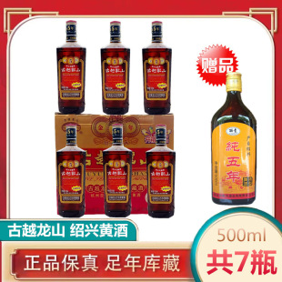 �B�d�S�ƹ�Խ������������ꐻ���ƽ�5�� ����500ml*6ƿ�b��ɽ