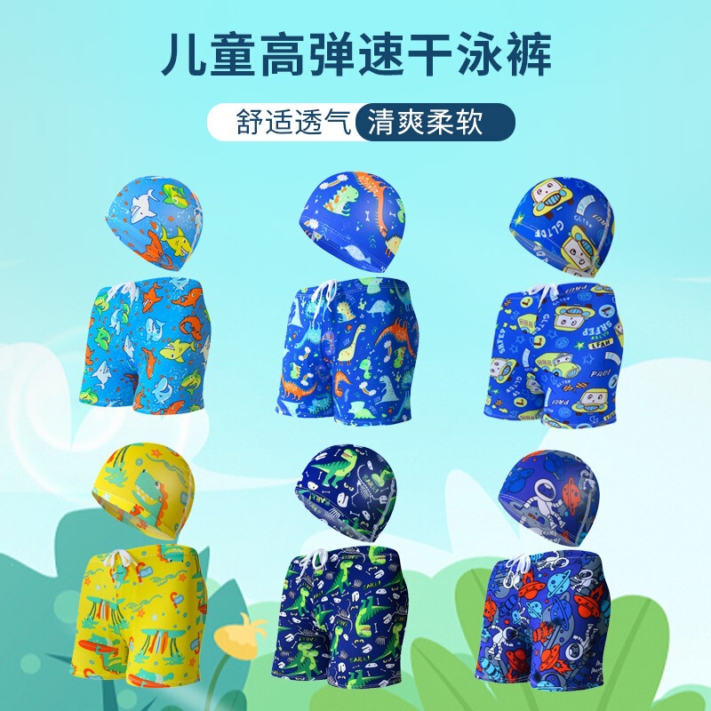 Children's Swimming Trunks and Swimming Cap Set for Teenagers Boys Cute Cartoon Boxer Swimming Trunks Printed Beach Shorts Wholesale