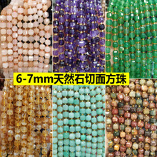 6-7mm��Ȼʯ����ɢ���Ͼ��������ʯ���K����diy�Ʒ����������l