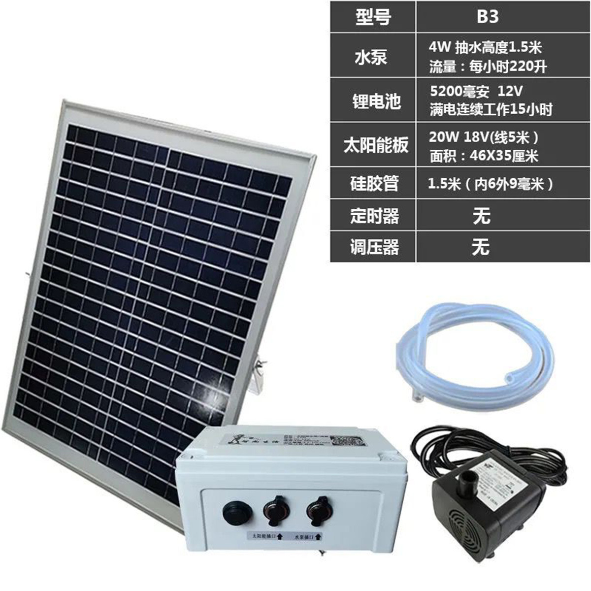 Solar water pump high power water pump rockery fish tank Fish Fountain circulating water pump outdoor water supply