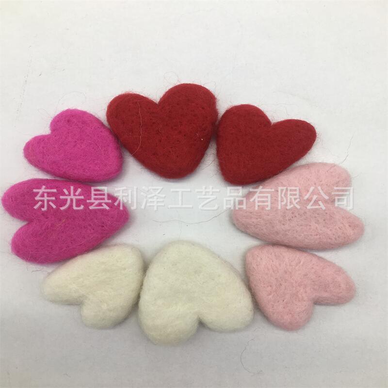 包邮羊毛毡爱心情人节爱心装饰品DIY戳戳乐心形饰品配件毛毡桃心