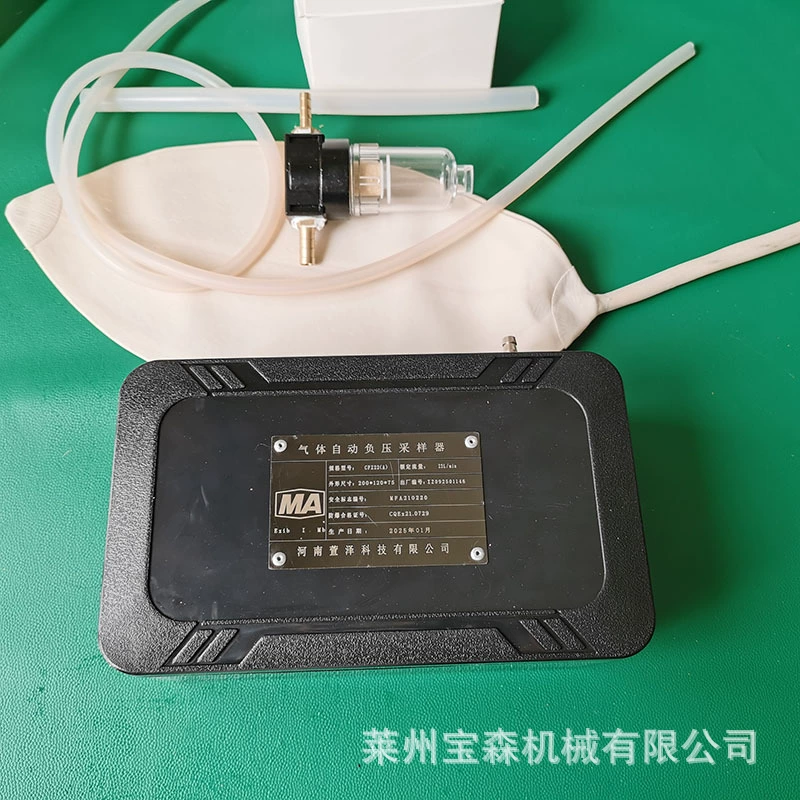 Портативный многокомпонентный автоматический отбор проб отрицательного давления для горнодобывающей промышленности CFZ22(A) Автоматический отбор проб отрицательного давления для газа