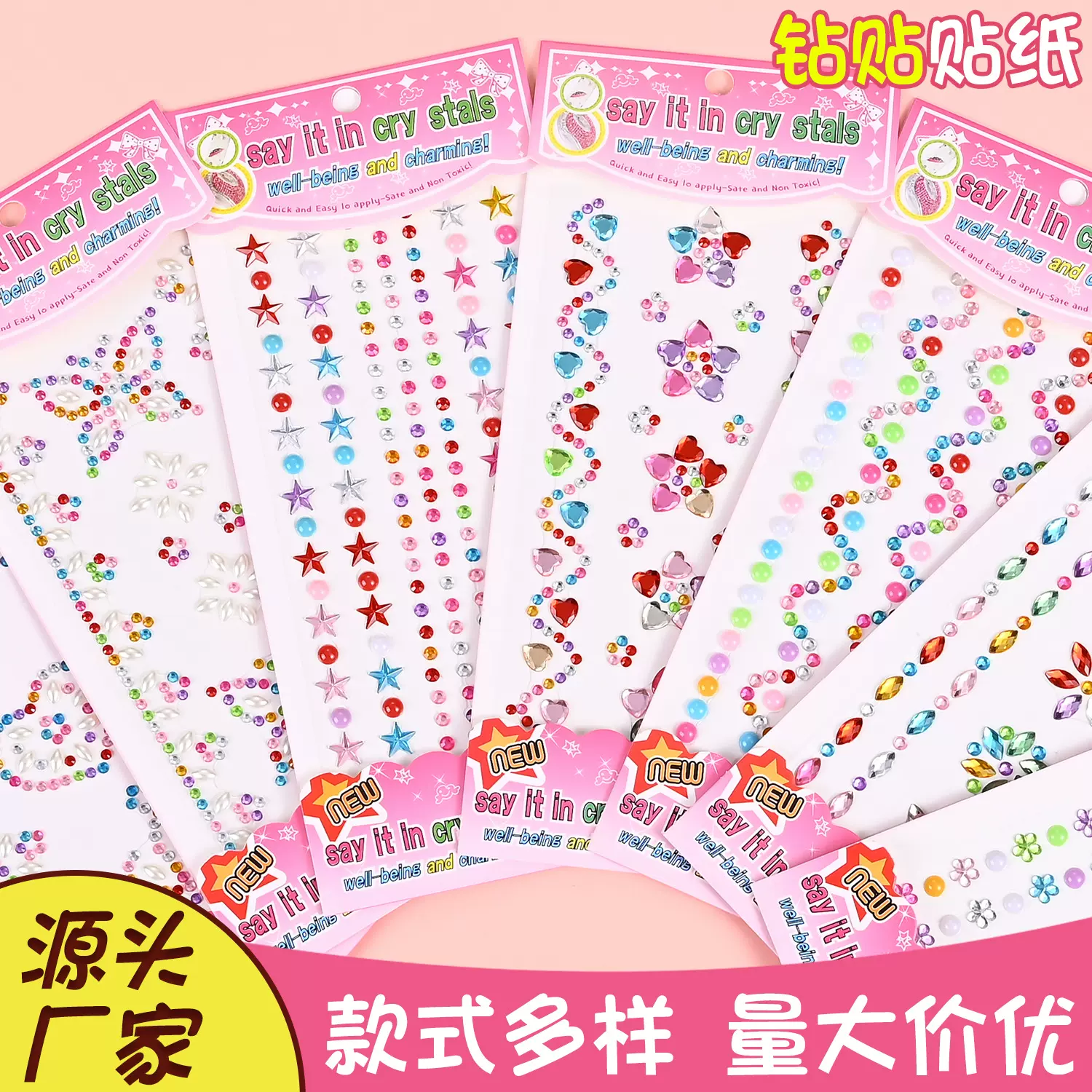 儿童卡通diy相册手机钻石贴 亚克力立体贴纸万圣节纸质创意工艺品