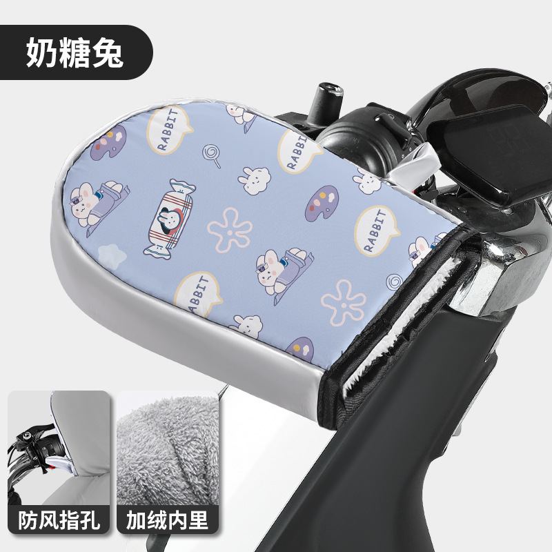 토피래빗 [핑거홀형/벨벳 안감]