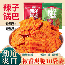 �W�t���������eʳƷС���b��ʳ15gX10���b偰�С��һ�����l����b