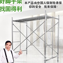�̵��������_�ּ�ȫ�׼����b��ʩ���Ƅӻ���������_���ӏS��ֱ�N