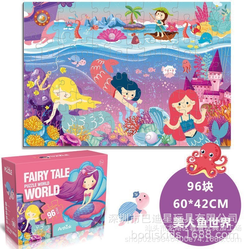 Rompecabezas de formas especiales Juguetes de ciencia y educación para niños Rompecabezas de rompecabezas de iluminación grande para bebés de 6 a 10 años Regalos de regalo