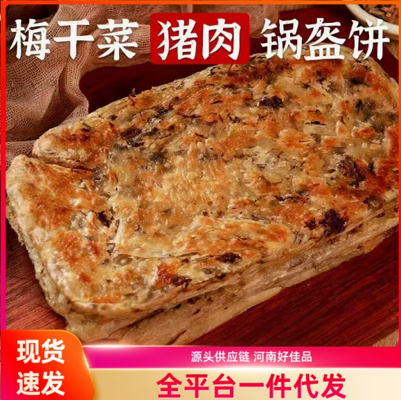 500 г замороженных полуфабрикатов для завтрака со вкусом свинины, слив и овощей, ручной работы, подходят для жарки и выпечки.