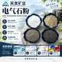 膏体白黄色黑灰远红外线托玛琳粉