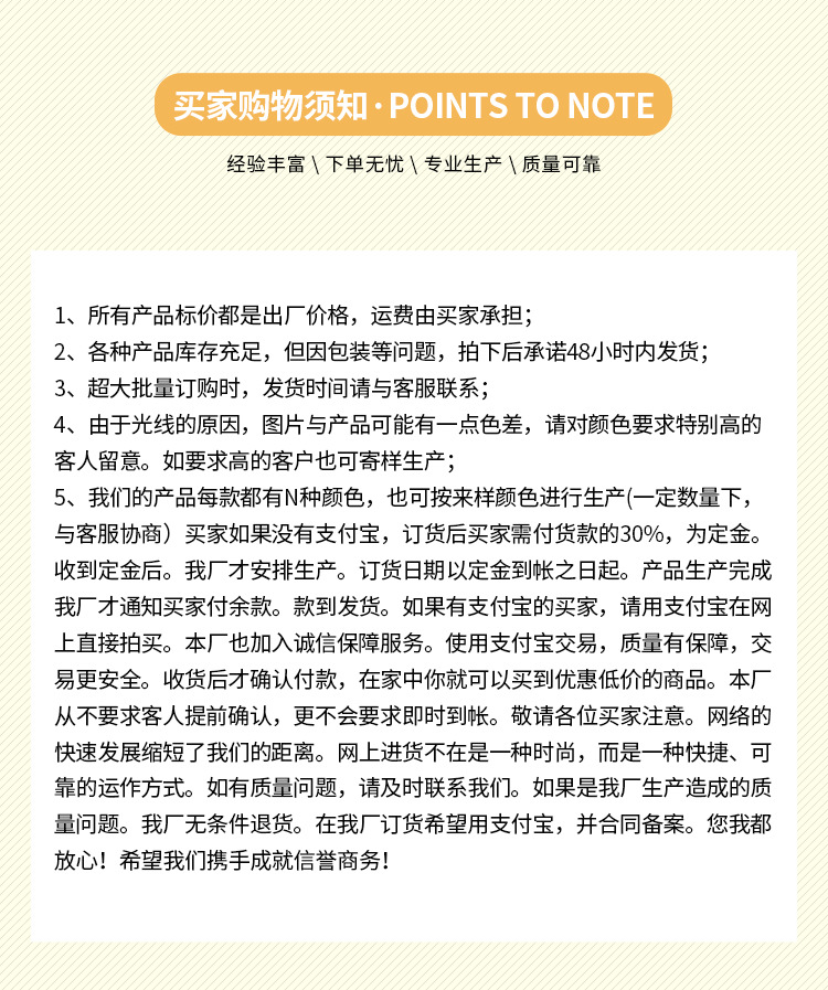 详情公司介绍_03