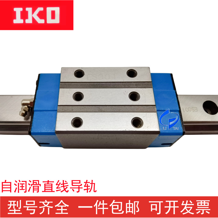 IKO圆柱滚子直线导轨LRWX45B LRWXH45/35方块形上侧安装现货LWA15