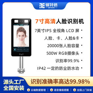 7��ӑB��ˮ��Ę�R�e�T��һ�w�C�����_�l���� ˢ���L����Ę�R�e�C