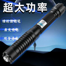 教鞭、激光笔;激光笔;教学演示用品