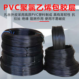 R4包塑扎线铁芯绑线电工铁丝黑色电力绑扎线PVC包胶包塑50米现货