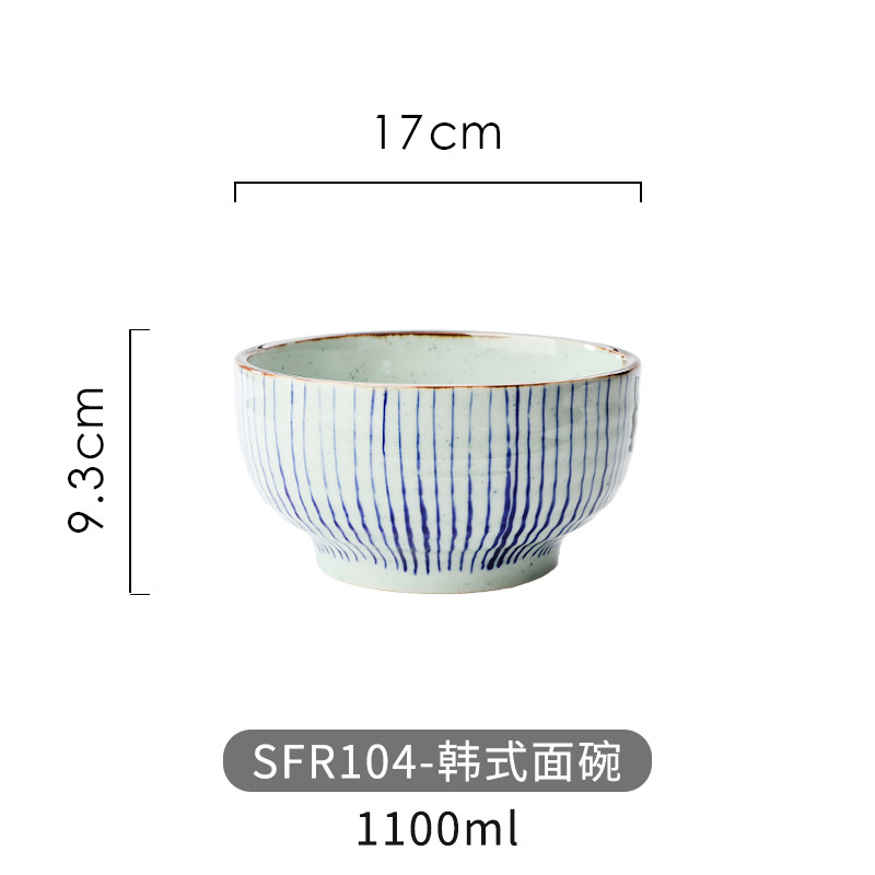 R104-Korean 국수 그릇