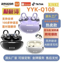 �������ʽAI���뱬��ж�ʽ�ô���ʹ�޸����YYKQ108��������