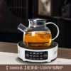 White flavored tea, teapot, 1000 ml