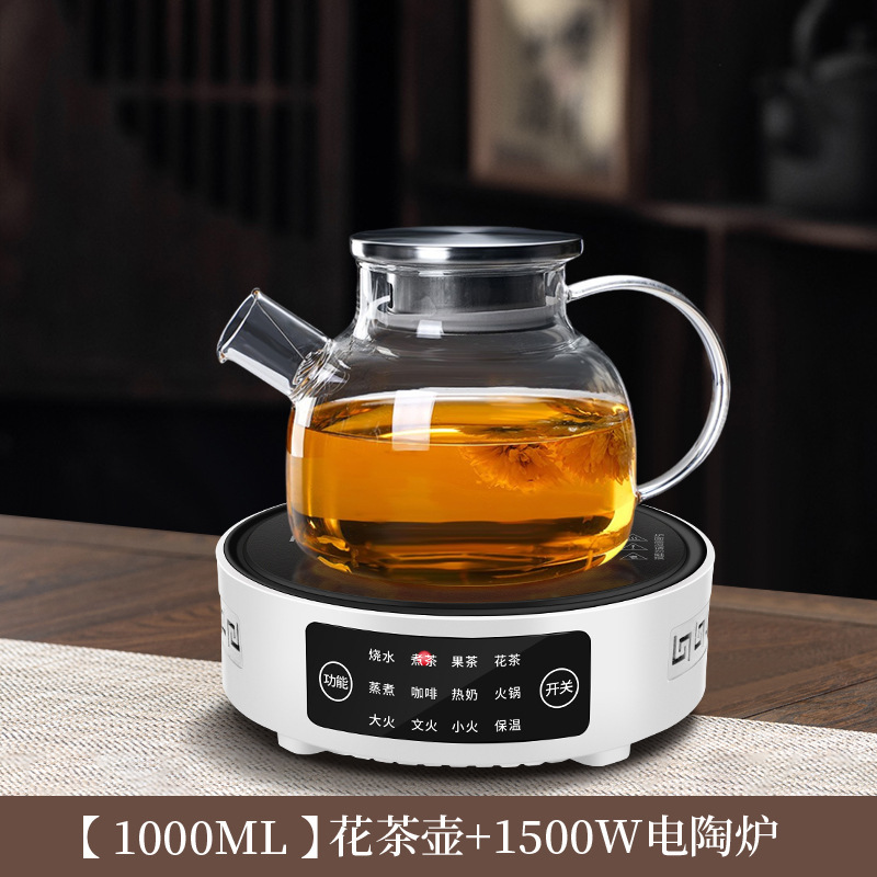電気陶炉でお茶を炊く家庭用茶器2025新型小型湯沸かし茶炉電気炉でお茶を入れる電磁炉|undefined