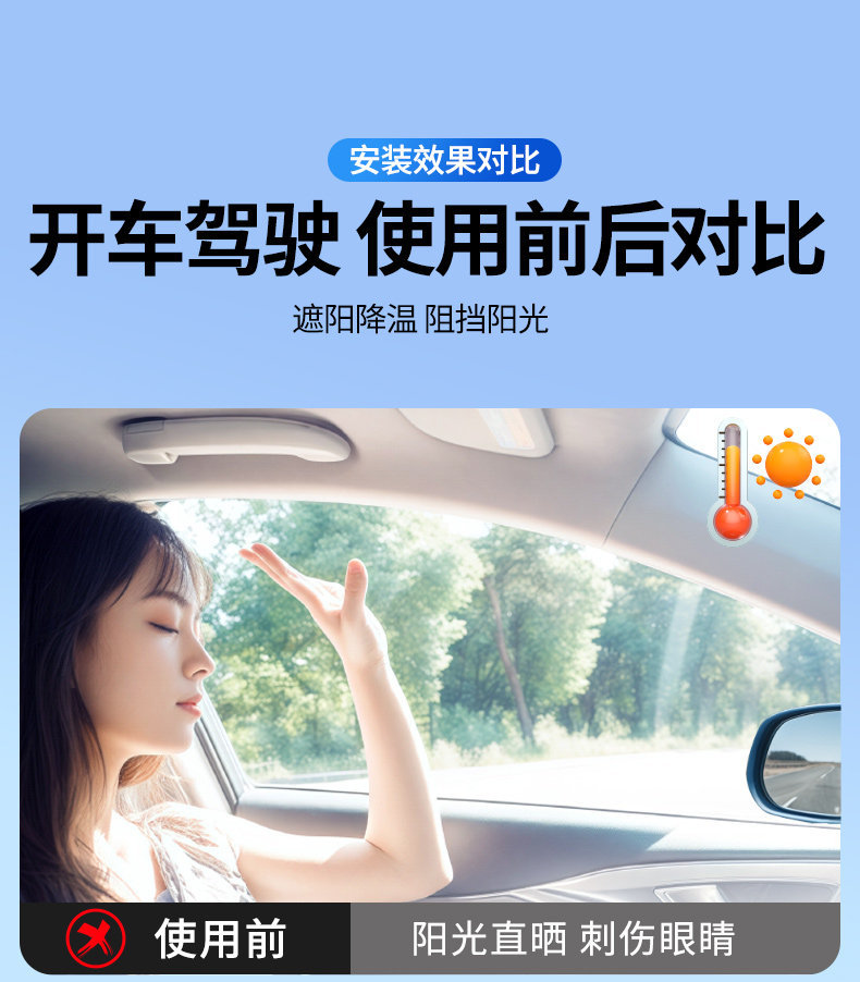 Car Sunshade Curtain Side Window Sun Protection and Heat Insulation Sunshade 2026 New Model Car Interior Light-Blocking Car Window Sunshade