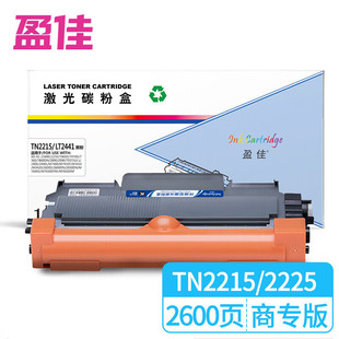 ӯ�� TN2215/LT2441 ī�ۺ� �m��� �ֵ�2250DN 7060 7360��ӡ�C