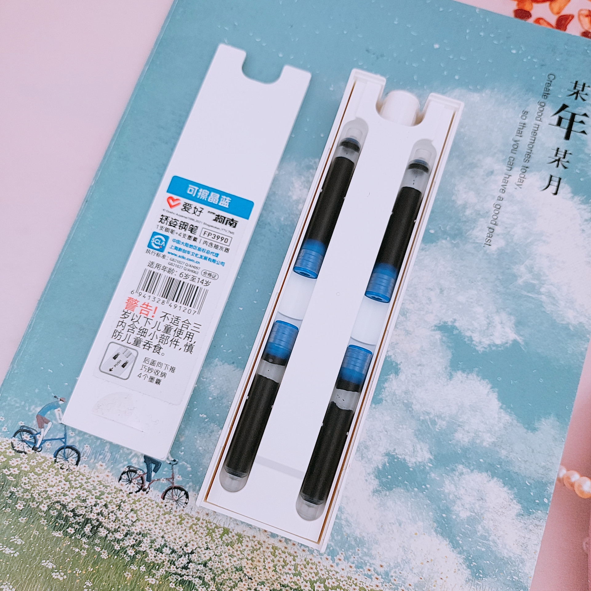 B612Kaji_20211210_163808_067_副